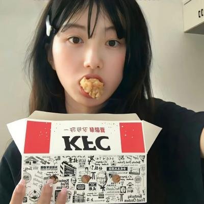 求爱俗辣